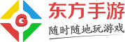 东方手游网
